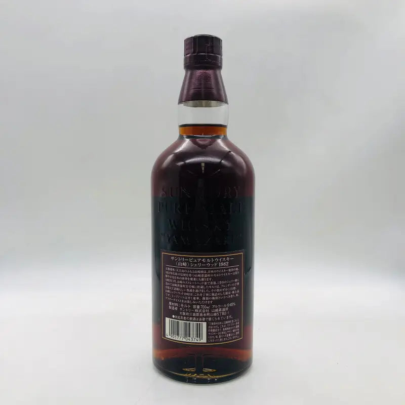 SUNTORY サントリー 山崎 シェリーウッド 1982-1997 700ml – 高級酒