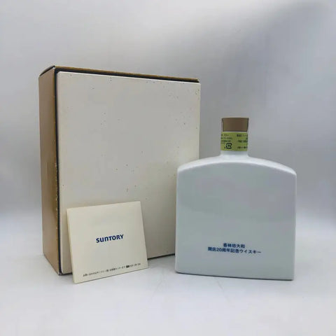 YAMAZAKI サントリー 山崎蒸留所　香林坊大和　開店20周年記念 600ml - ウイスキー