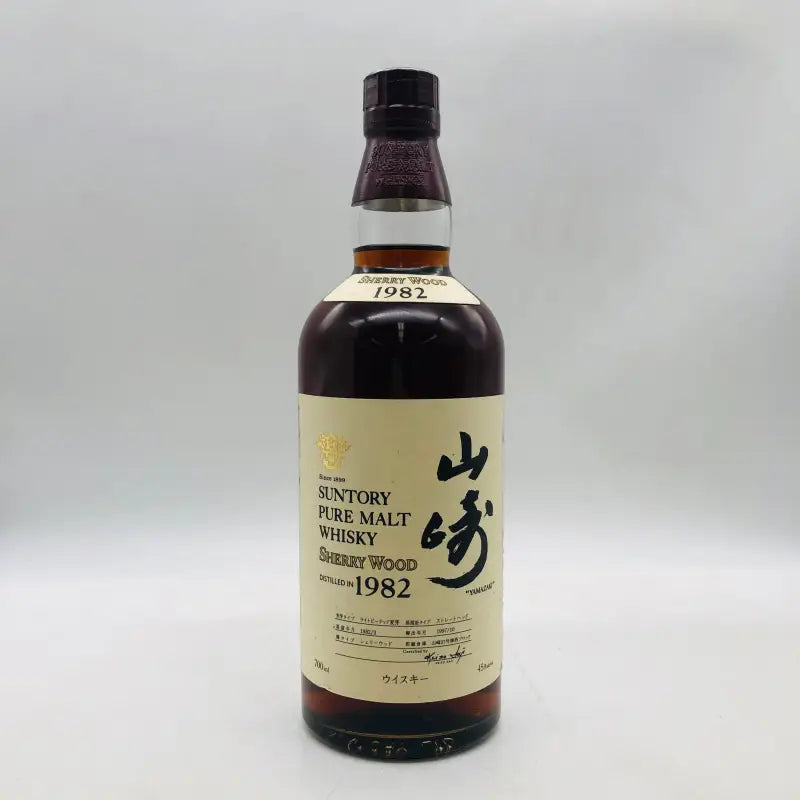 サントリーウイスキー山崎 サントリー 山崎 シェリーウッド 1982-1997 700ml｜リンクサス酒販