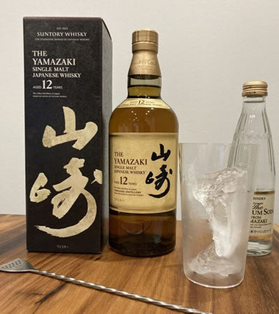 山崎の味わいと特徴について