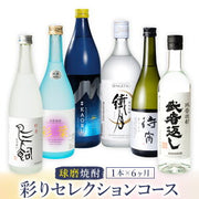 繊月 25度 720ml
