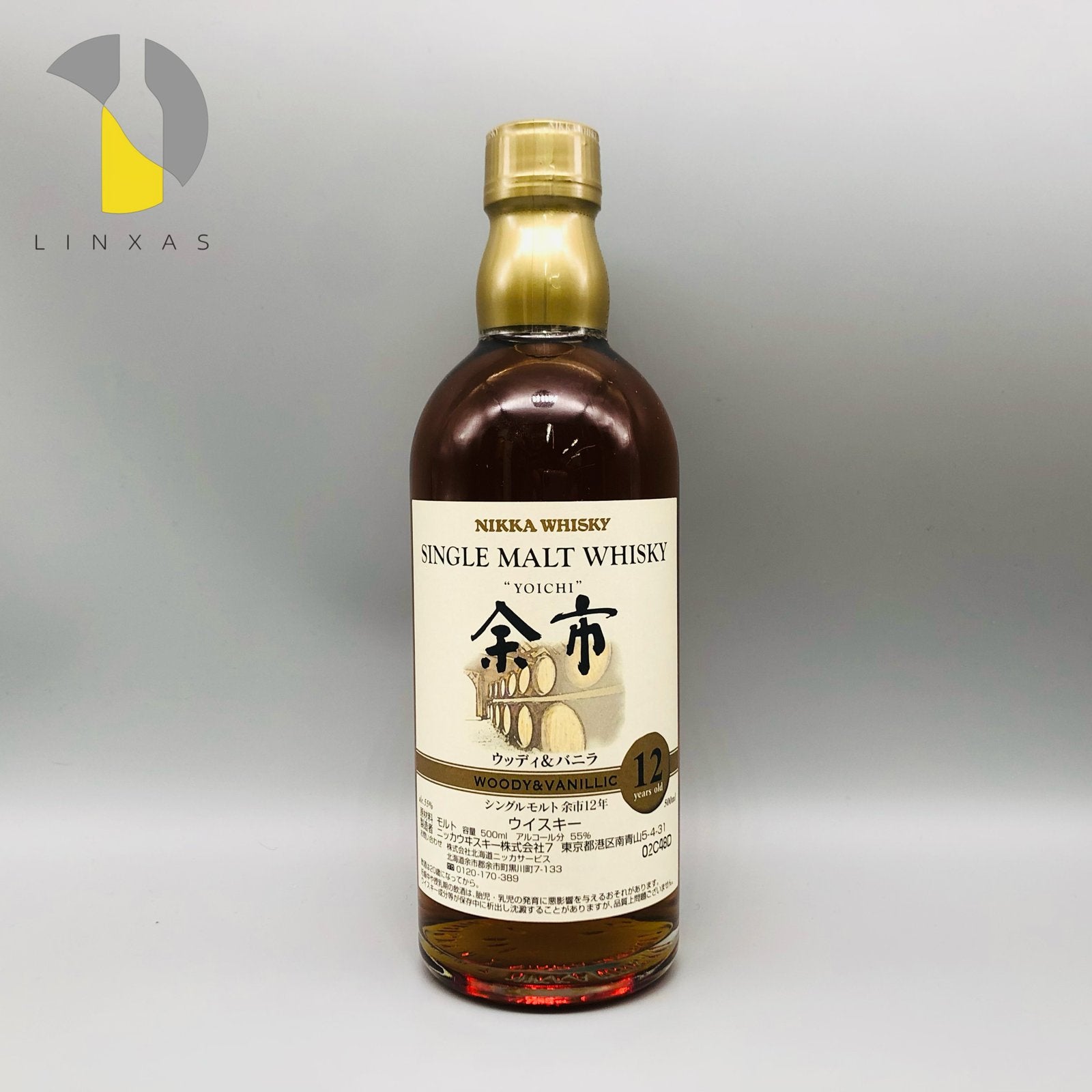 NIKKA ニッカ 余市 シングルモルト 12年 ウッディ&バニラ 500ml 55% 箱