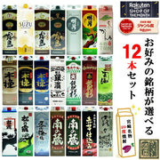 黒霧島 20度 1800ml