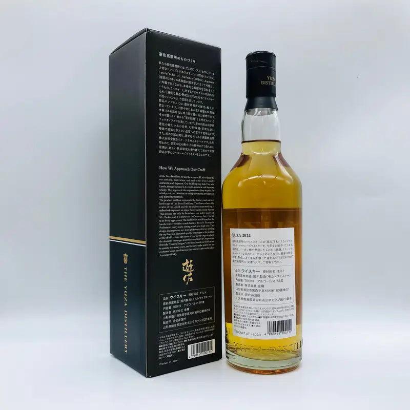 Yuza Distillery 限定版ウイスキー 700ml 2022 YUZA First edition