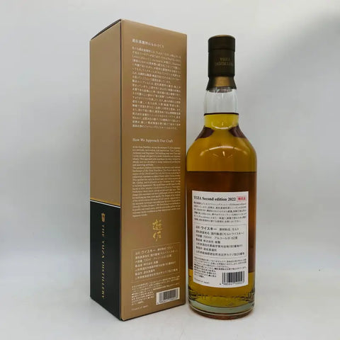 YUZA シングルモルト 遊佐蒸留所 セカンドエディション2018-2022 700ml 62% - ウイスキー